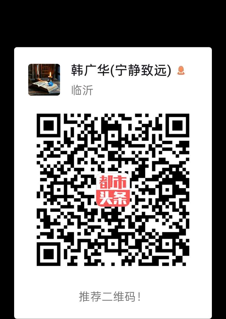 爱在七夕 岁岁温柔皆予你 文/韩广华 审核/王传现（图8）