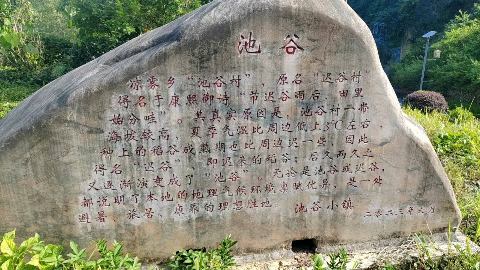 诵云中鹤/文金色中国《幼童眼中的“太阳”》