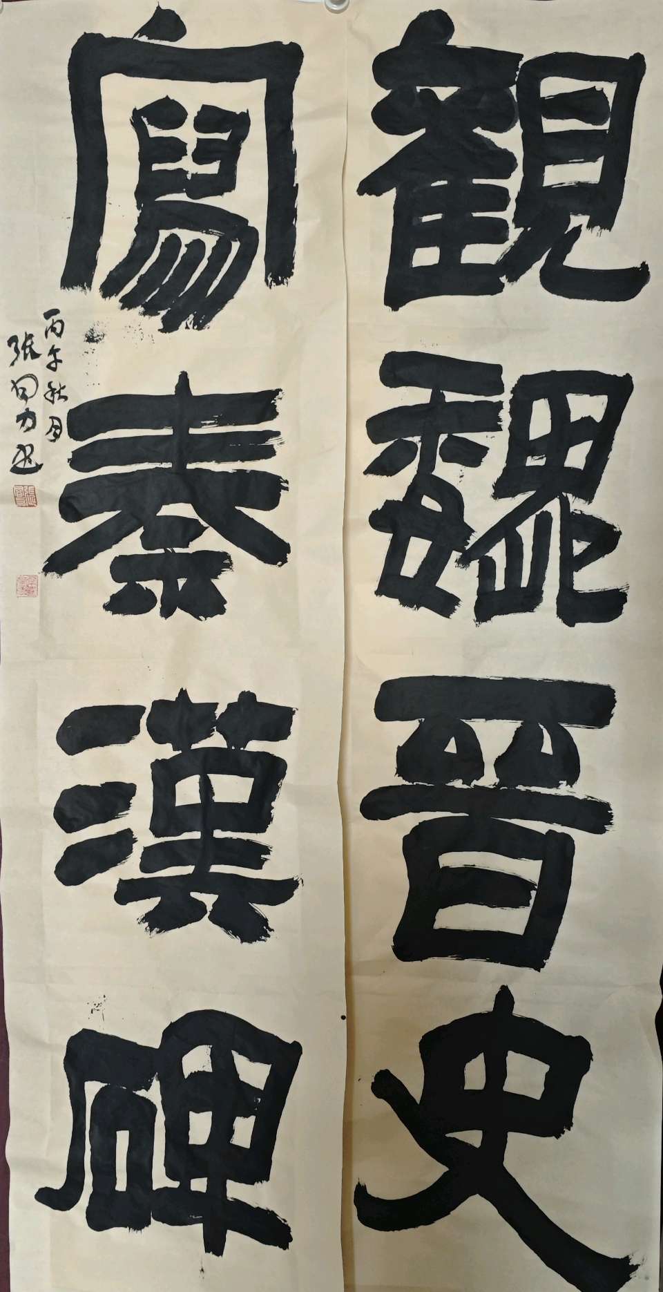 【中国文摘】海报：著名书法家张同力院长书法展将在泰山佑隆重举行（图2）