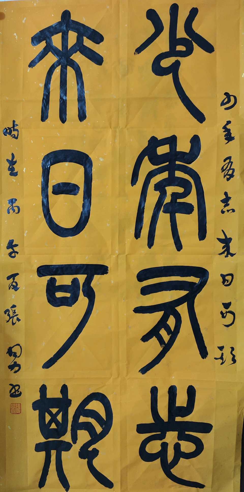 【中国文摘】海报：著名书法家张同力院长书法展将在泰山佑隆重举行（图7）
