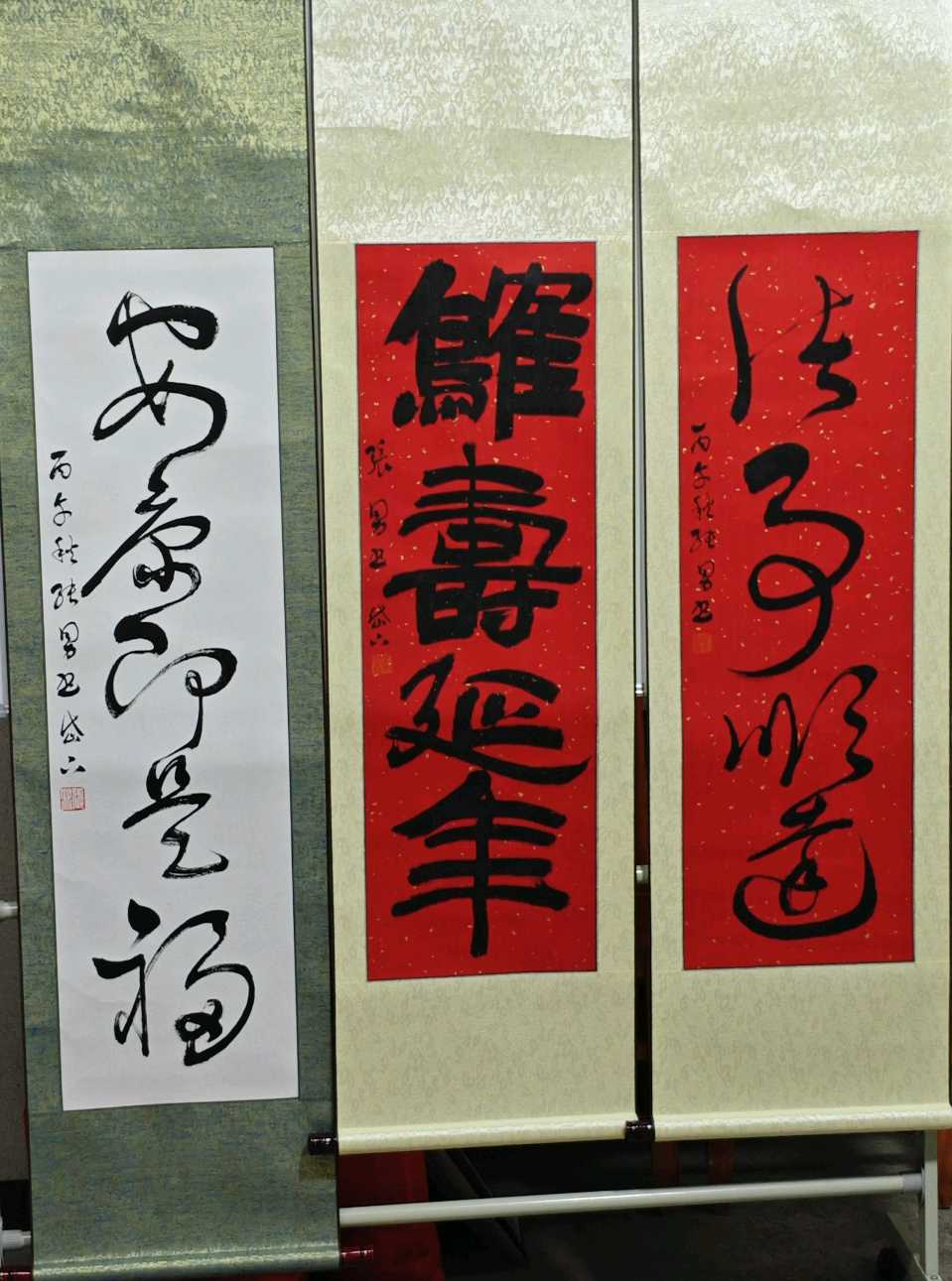 【中国文摘】海报：著名书法家张同力院长书法展将在泰山佑隆重举行（图21）