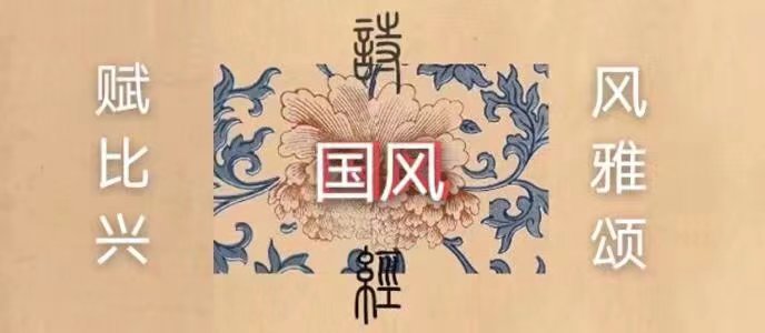 国风吉林社诗人戴德兴格律诗词2026年第13期【总第16期】——北京头条（图11）