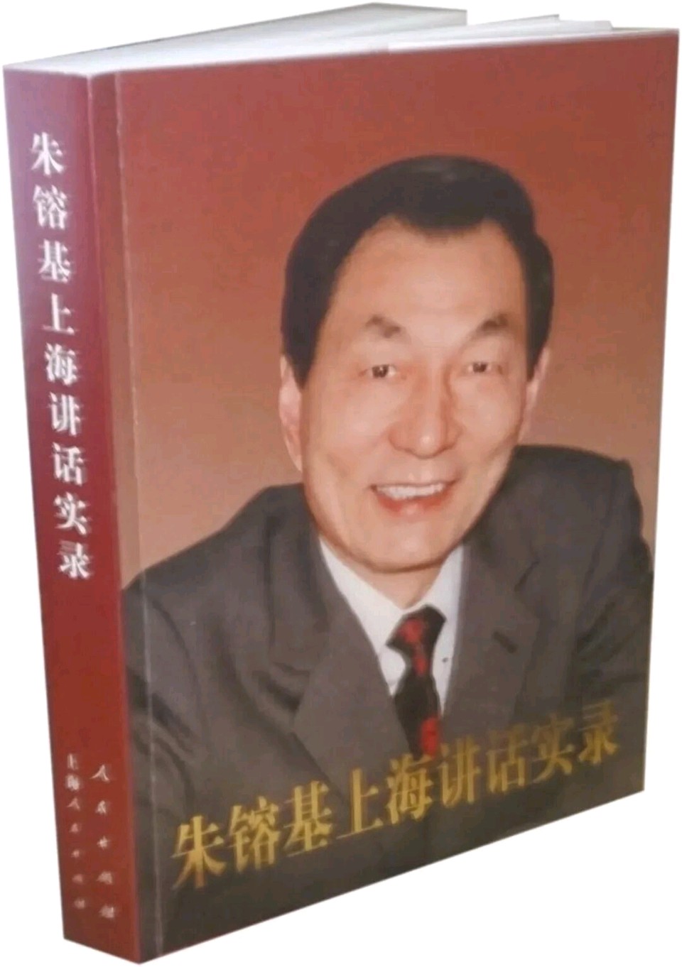 国风吉林社格律诗词2026年第15期【总第57期】——北京头条（图12）