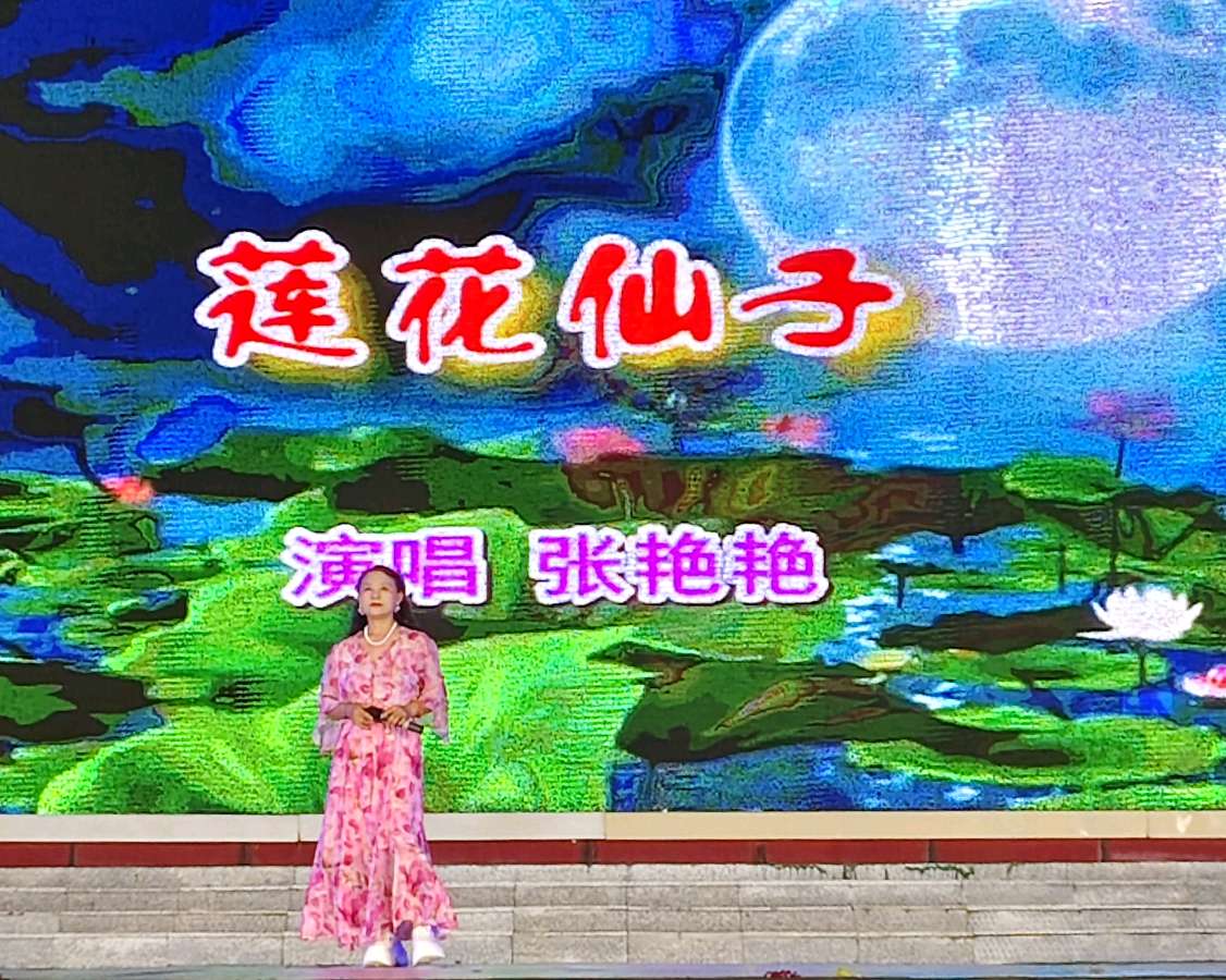 大美肇源/文战飞 /诵李焕玲 张立场 赵丽 韩殿武（图14）
