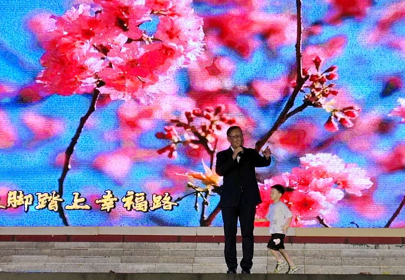 大美肇源/文战飞 /诵李焕玲 张立场 赵丽 韩殿武（图13）