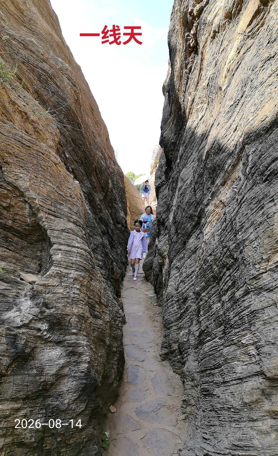 游大连金石园～李耀文（辽宁）（图38）