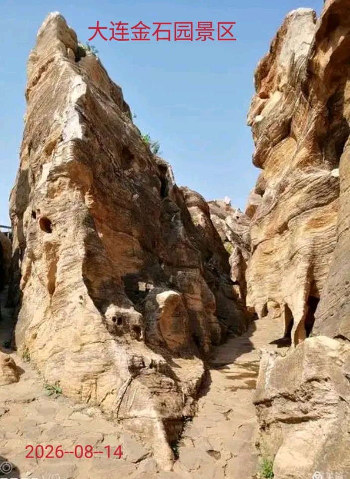 游大连金石园～李耀文（辽宁）（图29）