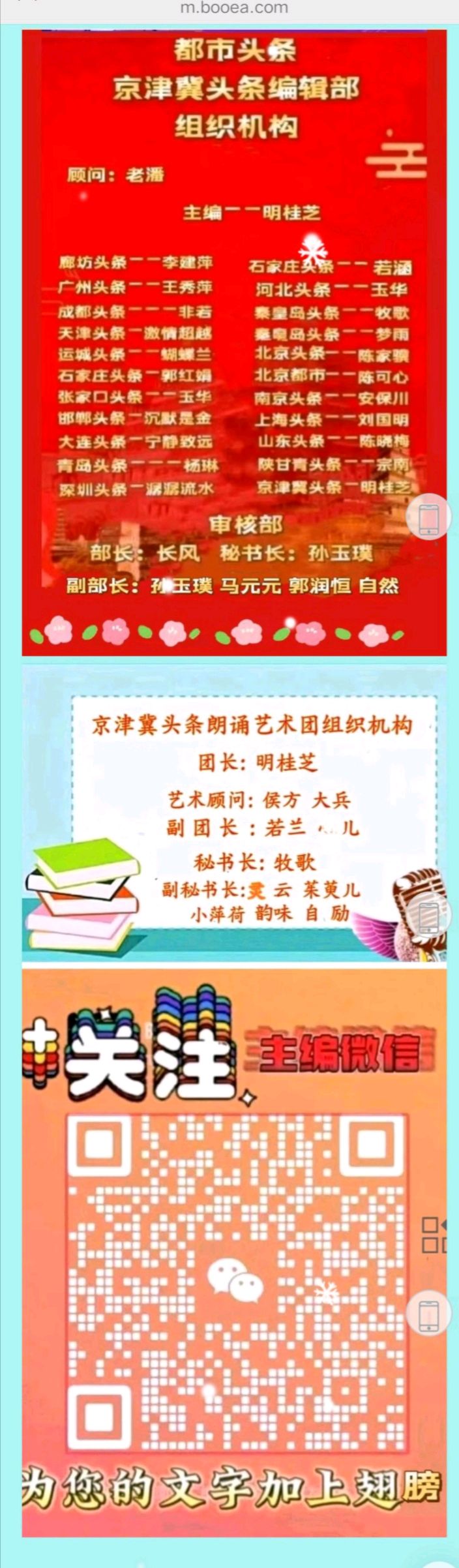 随笔：【不敢扶的敬畏】文/王玉兰老师作品 请欣赏（图7）