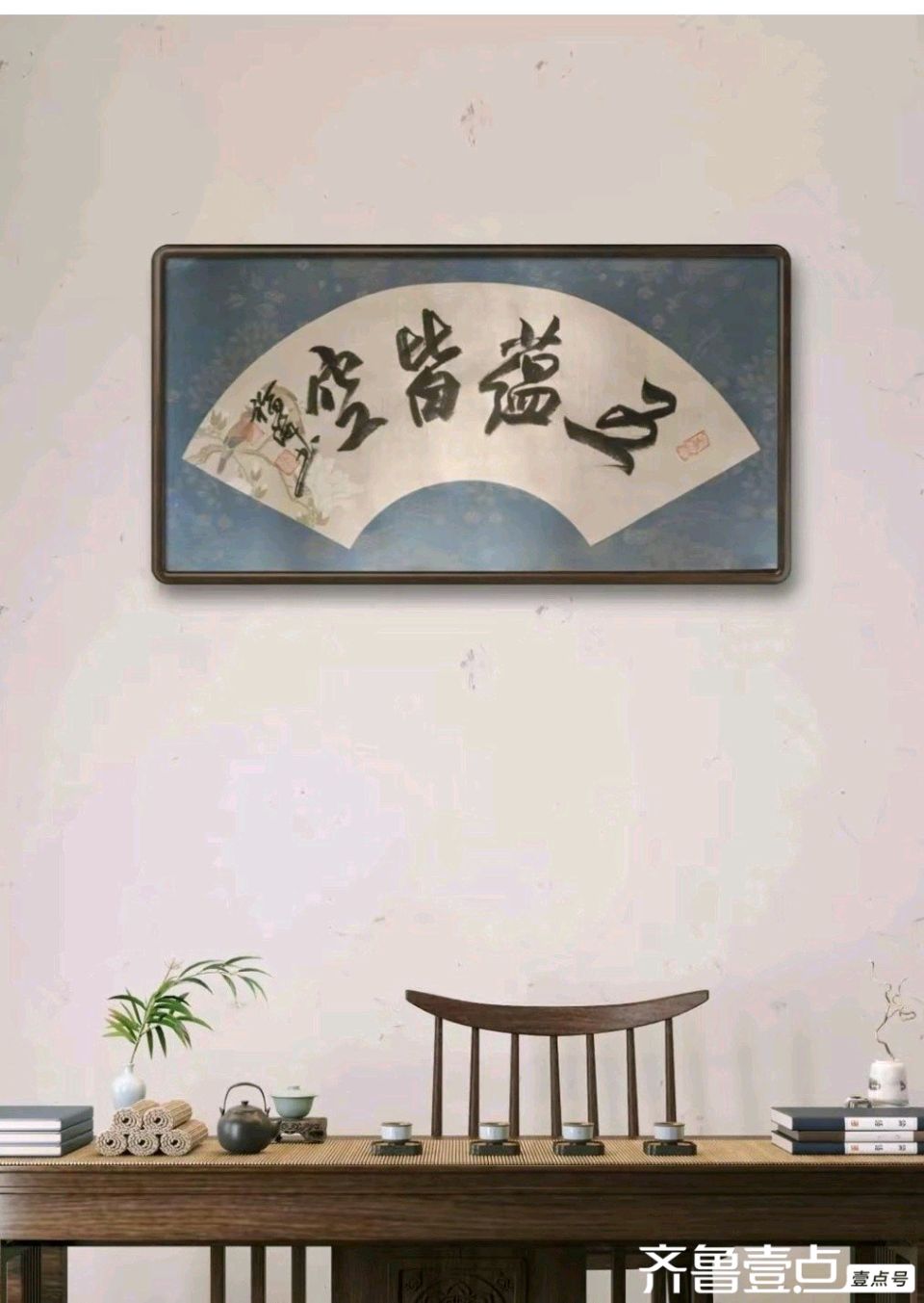 朱砂写心经（图10）