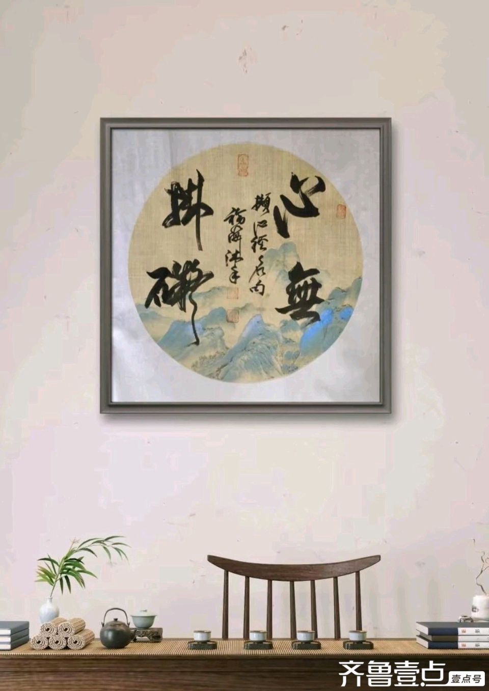 朱砂写心经（图9）