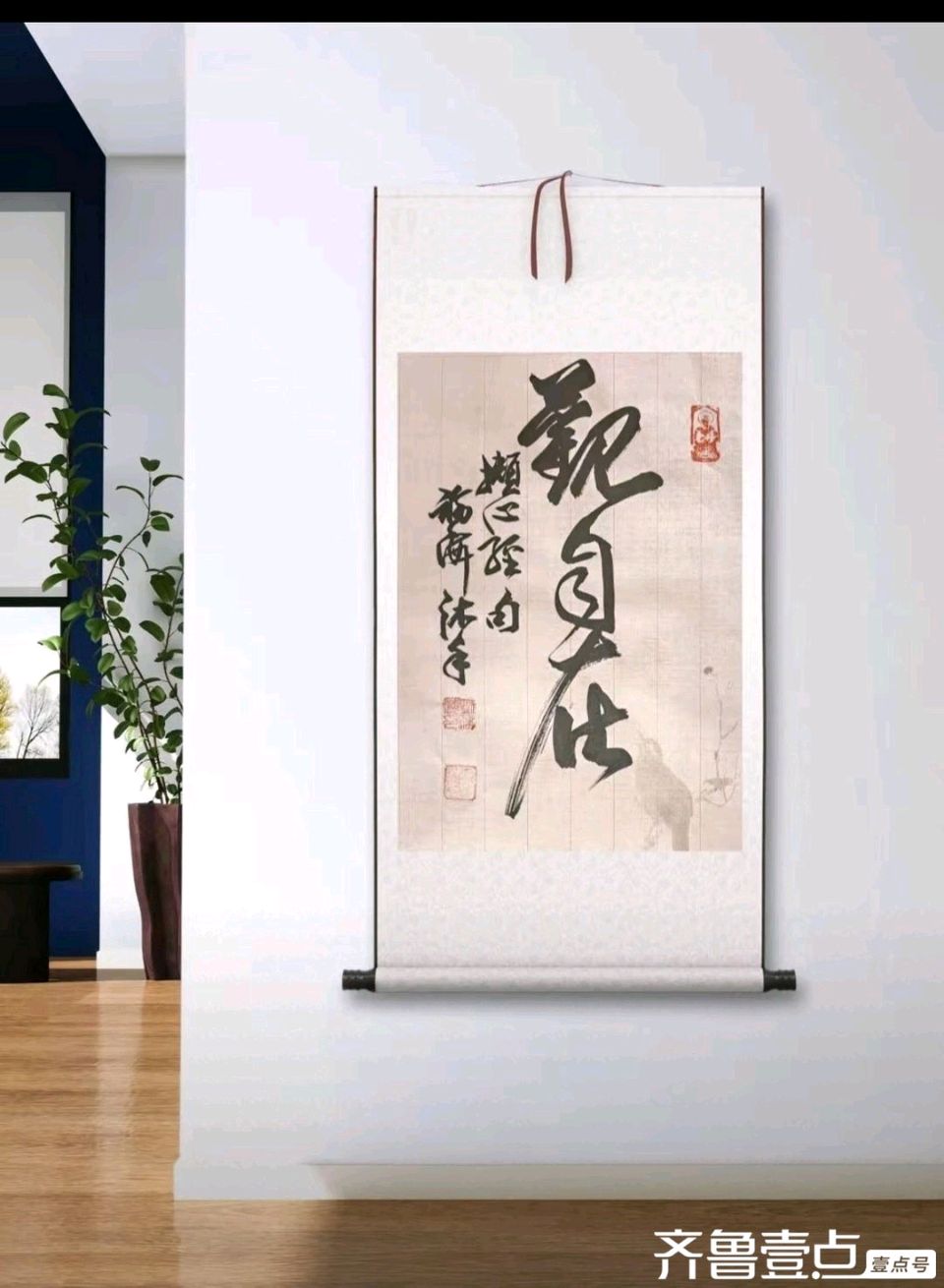 朱砂写心经（图8）