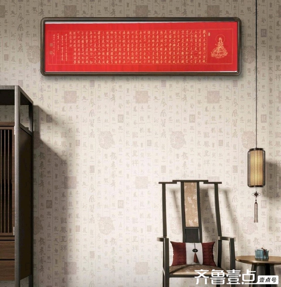 朱砂写心经（图4）