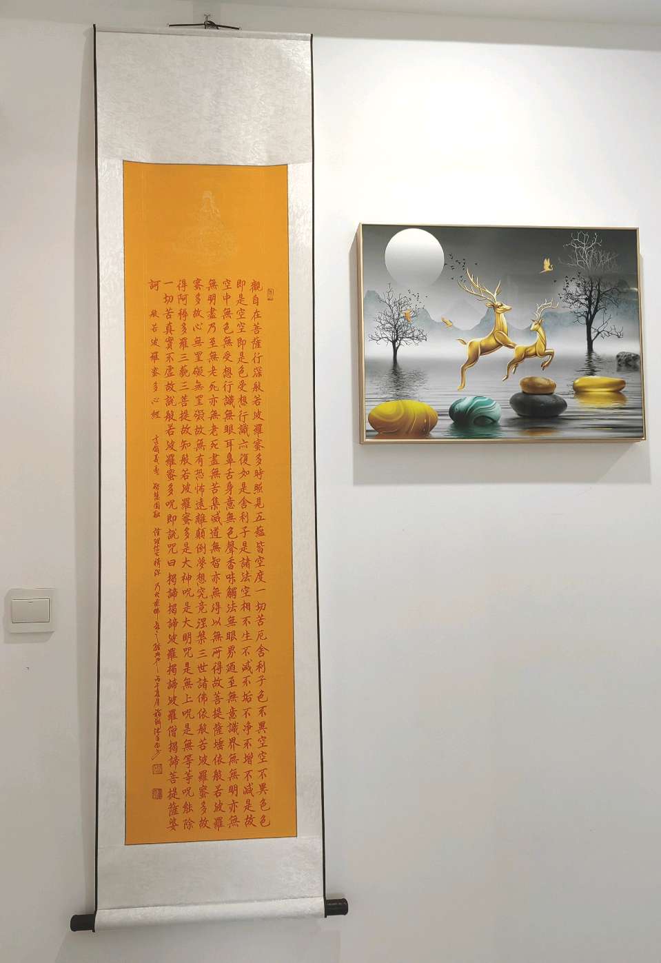 朱砂写心经（图2）