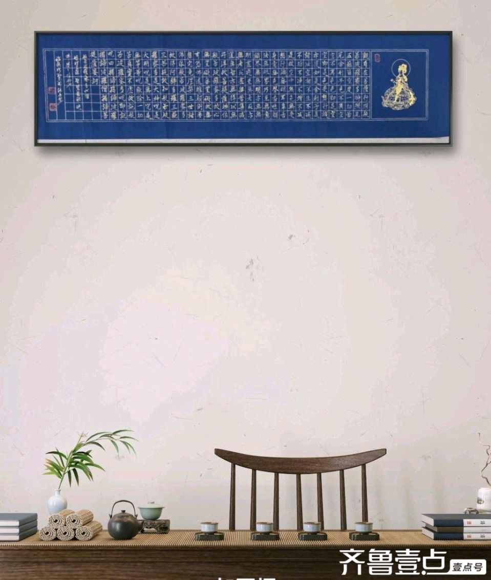 朱砂写心经（图5）