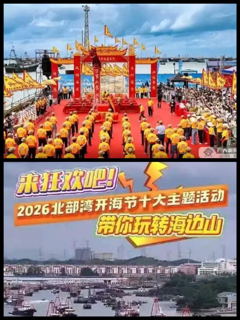17（供图单发）