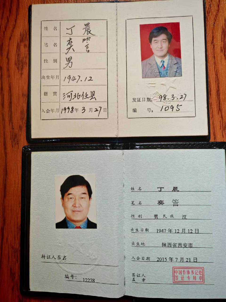 微信图片_20260816225225_42_3799 微信图片_20260816225225_42_3799