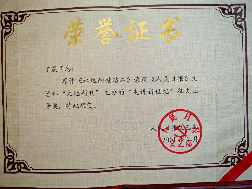 微信图片_20260816225240_44_3799_副本 微信图片_20260816225240_44_3799_副本