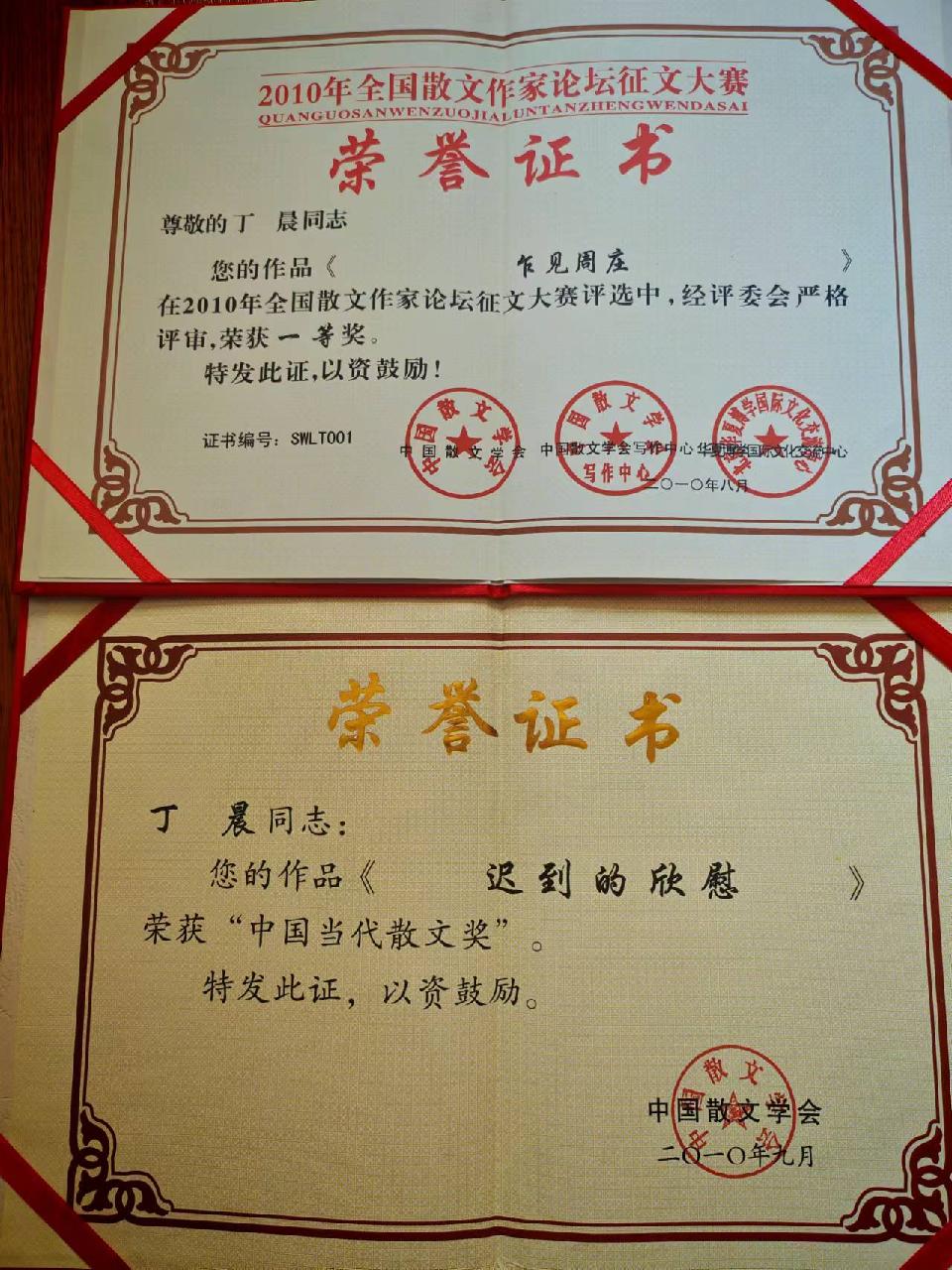 微信图片_20260816225259_46_3799 微信图片_20260816225259_46_3799