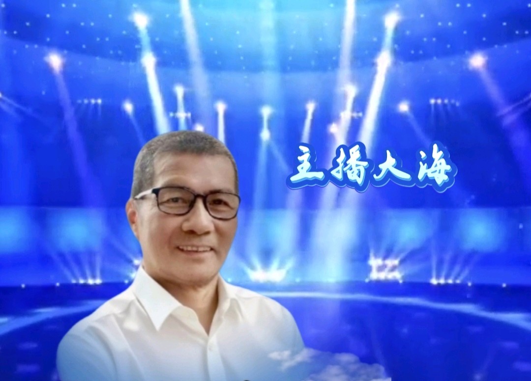 请欣赏合诵散文《春晖寸心》作者毛明/主播田心大海 春凤 治新 渺邈/编辑渺邈【中国长江文学社】有声文学平台【第19361期】（图9）