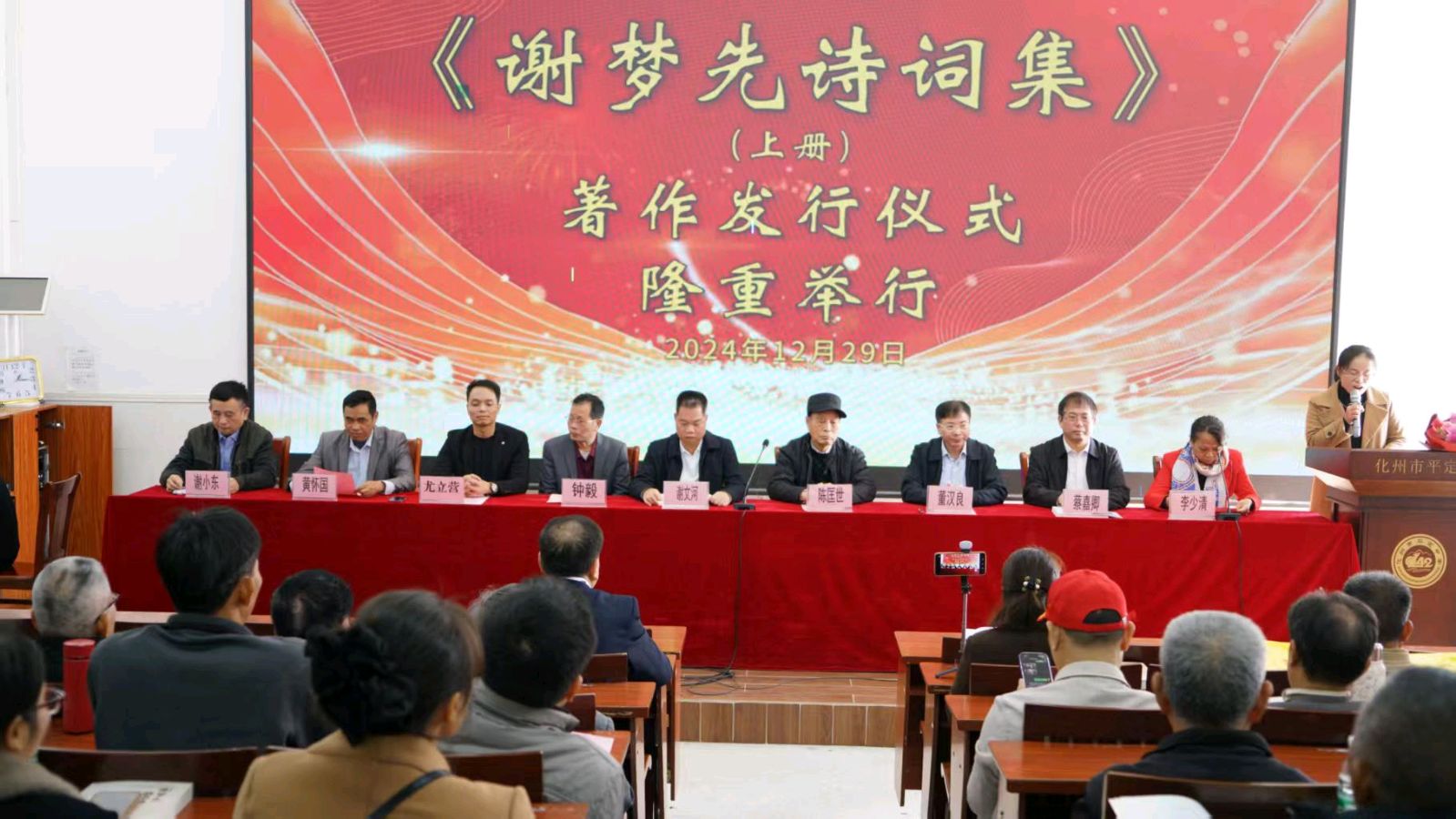 《广东中学教师、诗人谢梦先礼赞》联机全球发布谢达安作品欣赏(图3)