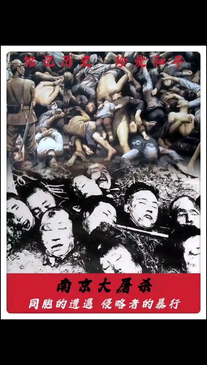 请欣赏《8月15》作者/陈铠/主播 编辑/英利【中国长江文学社】有声文学平台第19363期】（图4）