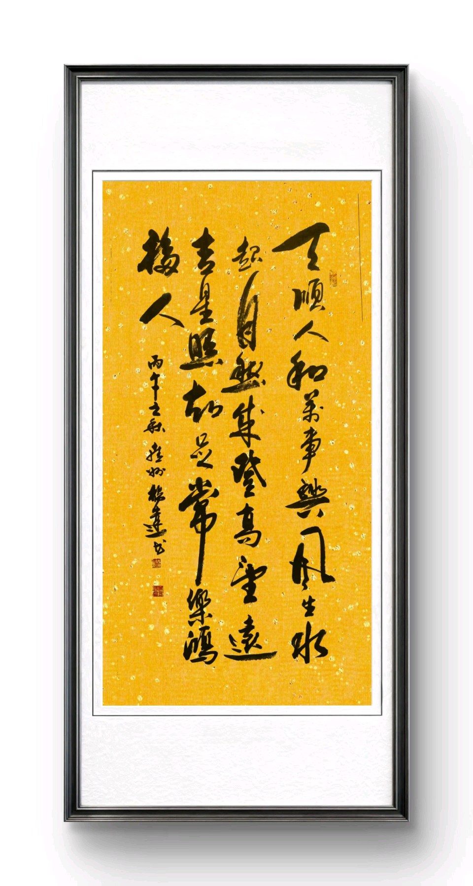 【都市头条成都文苑编辑部】主编周原翁;诗文作者楊达.屈军强.翟功印.肖乃生.王兵.康登科.秦牛.冯期武.何俊锋.边丽萍.楊云冰.强玉昌.肖乃生.楊烈焰.张培兰.(图3)