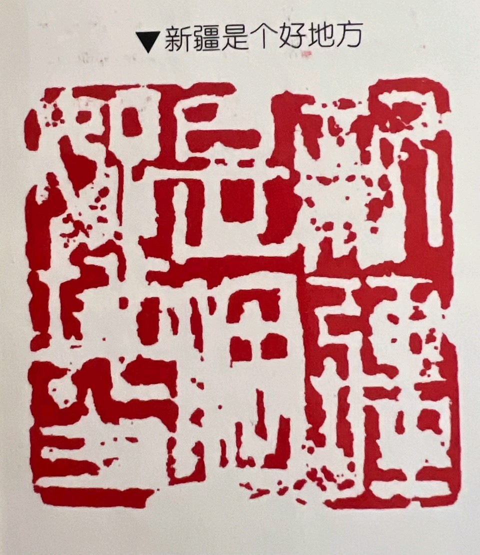 【都市头条成都文苑编辑部】主编周原翁;诗文作者楊达.屈军强.翟功印.肖乃生.王兵.康登科.秦牛.冯期武.何俊锋.边丽萍.楊云冰.强玉昌.肖乃生.楊烈焰.张培兰.(图11)