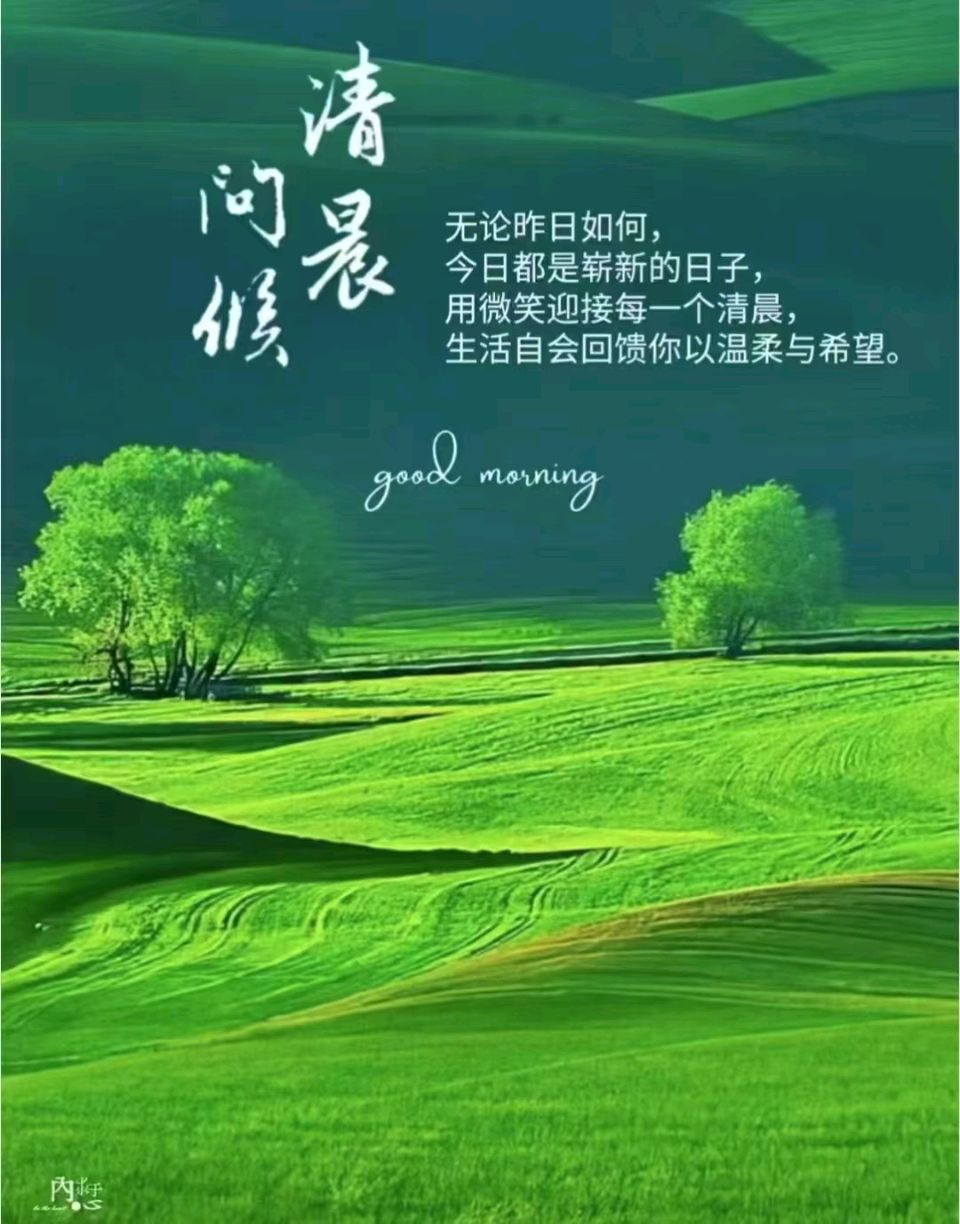 【都市头条成都文苑编辑部】主编周原翁;诗文作者楊达.屈军强.翟功印.肖乃生.王兵.康登科.秦牛.冯期武.何俊锋.边丽萍.楊云冰.强玉昌.肖乃生.楊烈焰.张培兰.(图33)