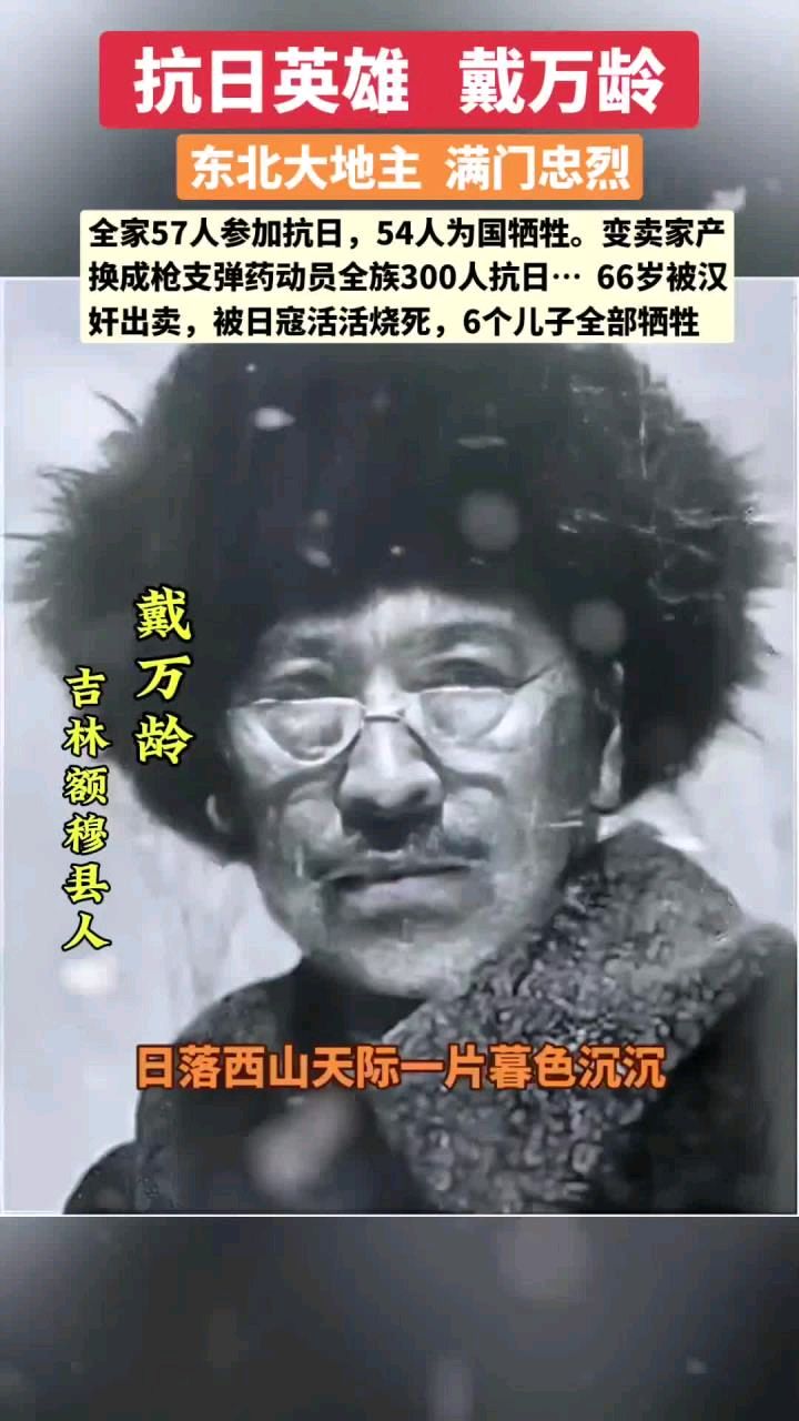 【长篇连播】《六年》第二卷*第一枪/第二章*沙河沿的雪 作者：心如大海 主播：红嫂 编辑：华人诗社（图2）