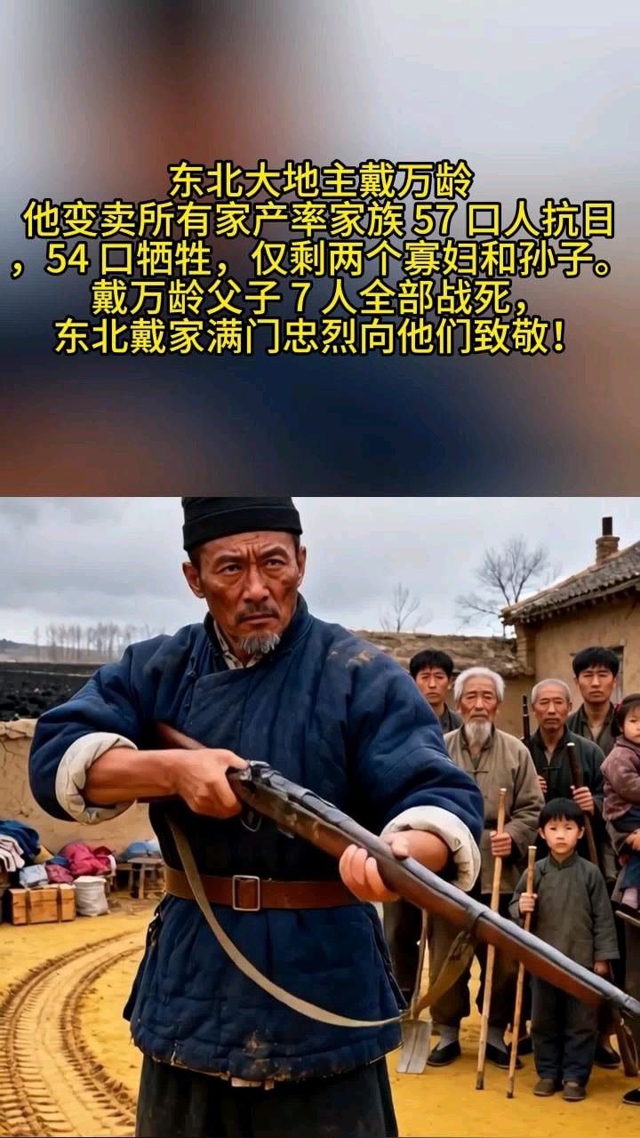 【长篇连播】《六年》第二卷*第一枪/第二章*沙河沿的雪 作者：心如大海 主播：红嫂 编辑：华人诗社（图4）