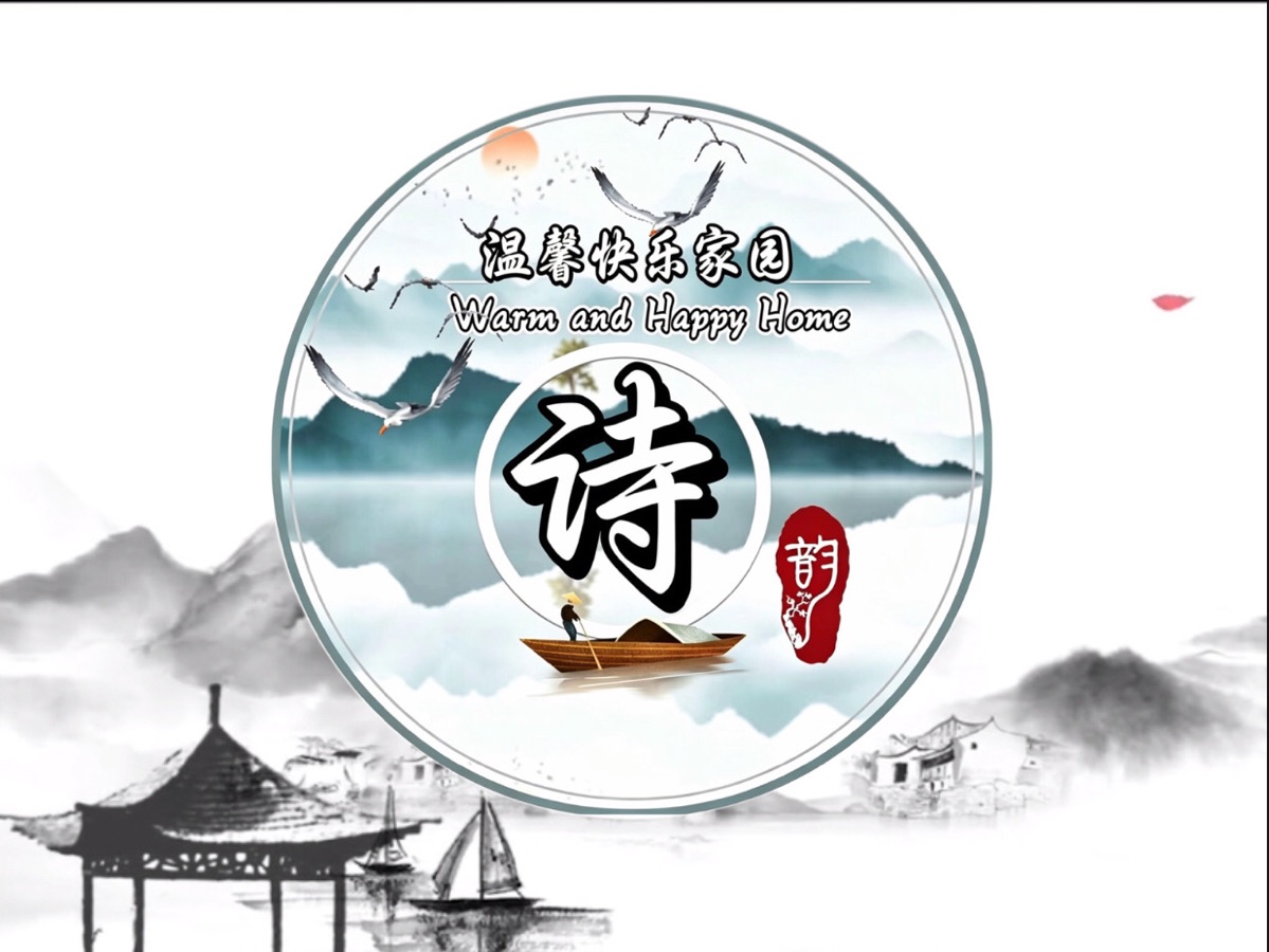 大合诵《八一之光 铁血军魂》作者/春雨，合诵/温馨快乐家园精英团队。头条：编辑制作上传/心语心声。【第二十三期】