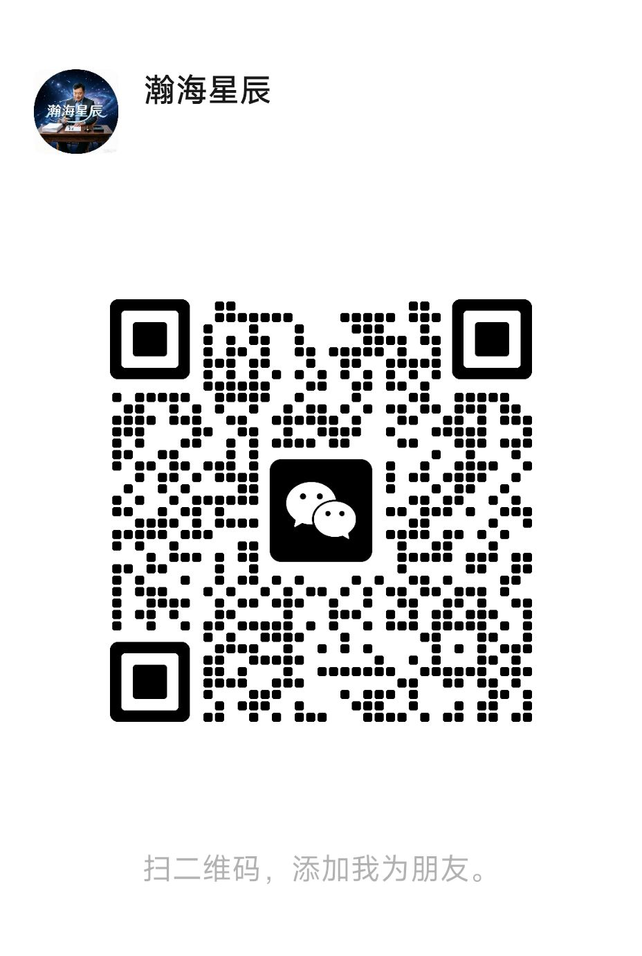 何氏文学集萃·庐陵秋藻(图46)
