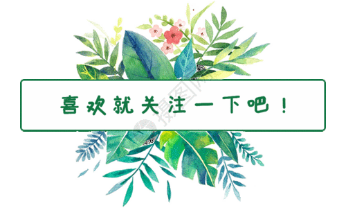 何氏文学集萃·庐陵秋藻(图48)
