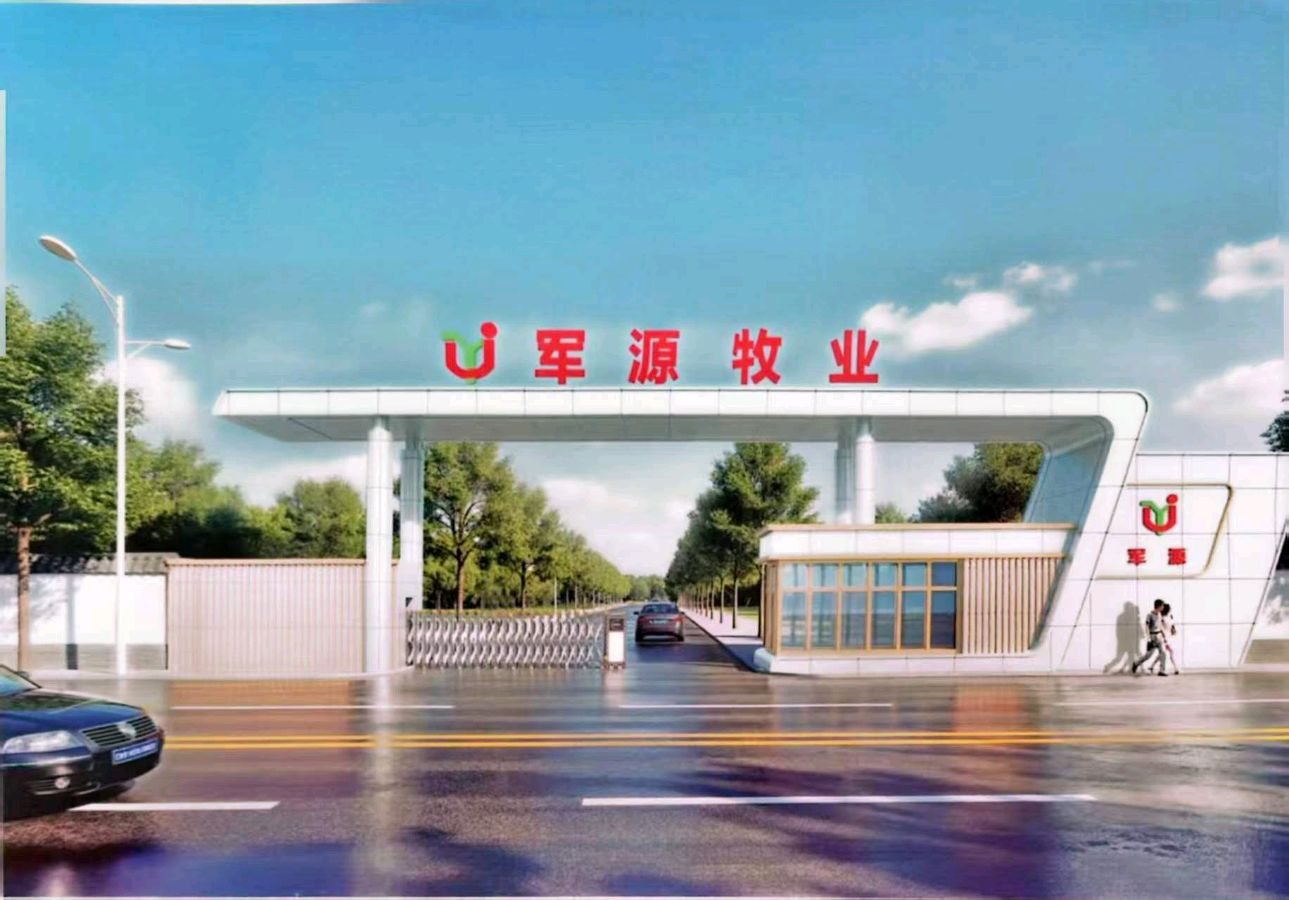 刘向东//軍旗兴伟业,玉山绽光辉