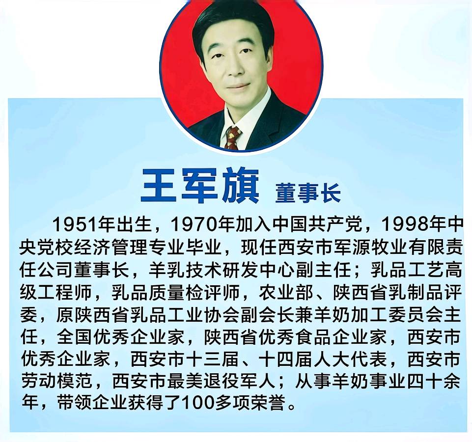 刘向东//軍旗兴伟业,玉山绽光辉(图2)
