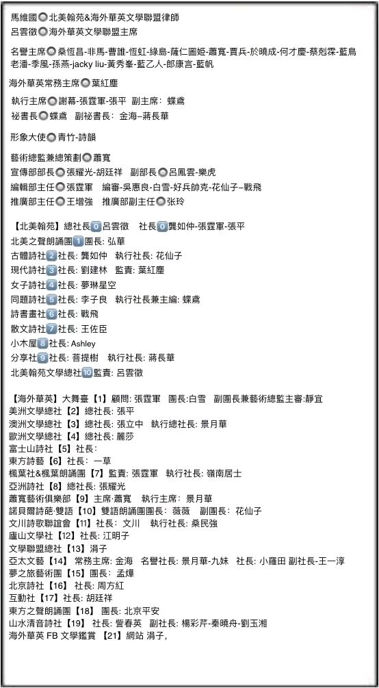 《家在肇源》歌曲/作词陈晓明（图5）