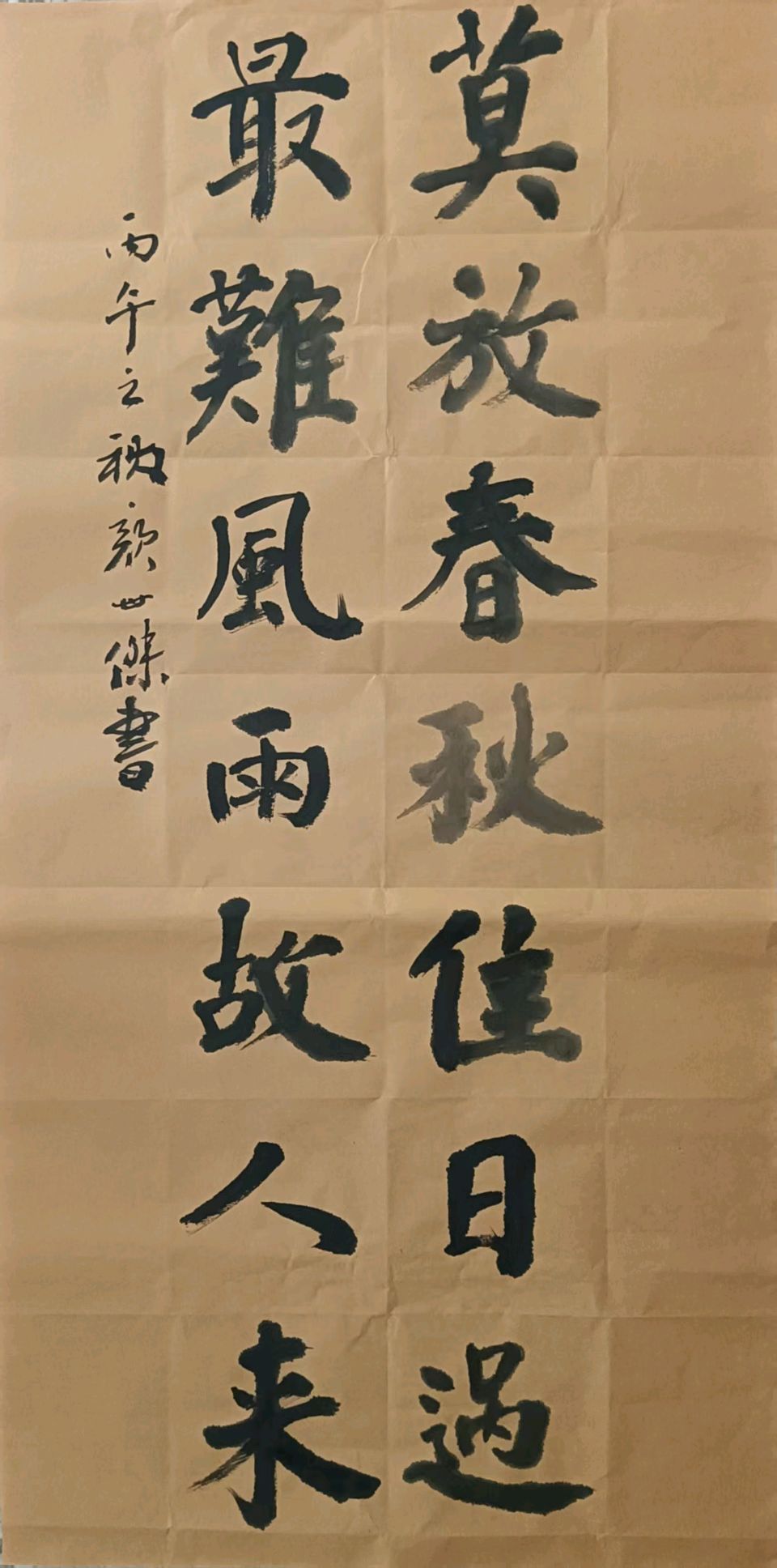 【凤凰诗会微刊】悼念朱镕基总理特刊（2026第7期 总97期）（图8）