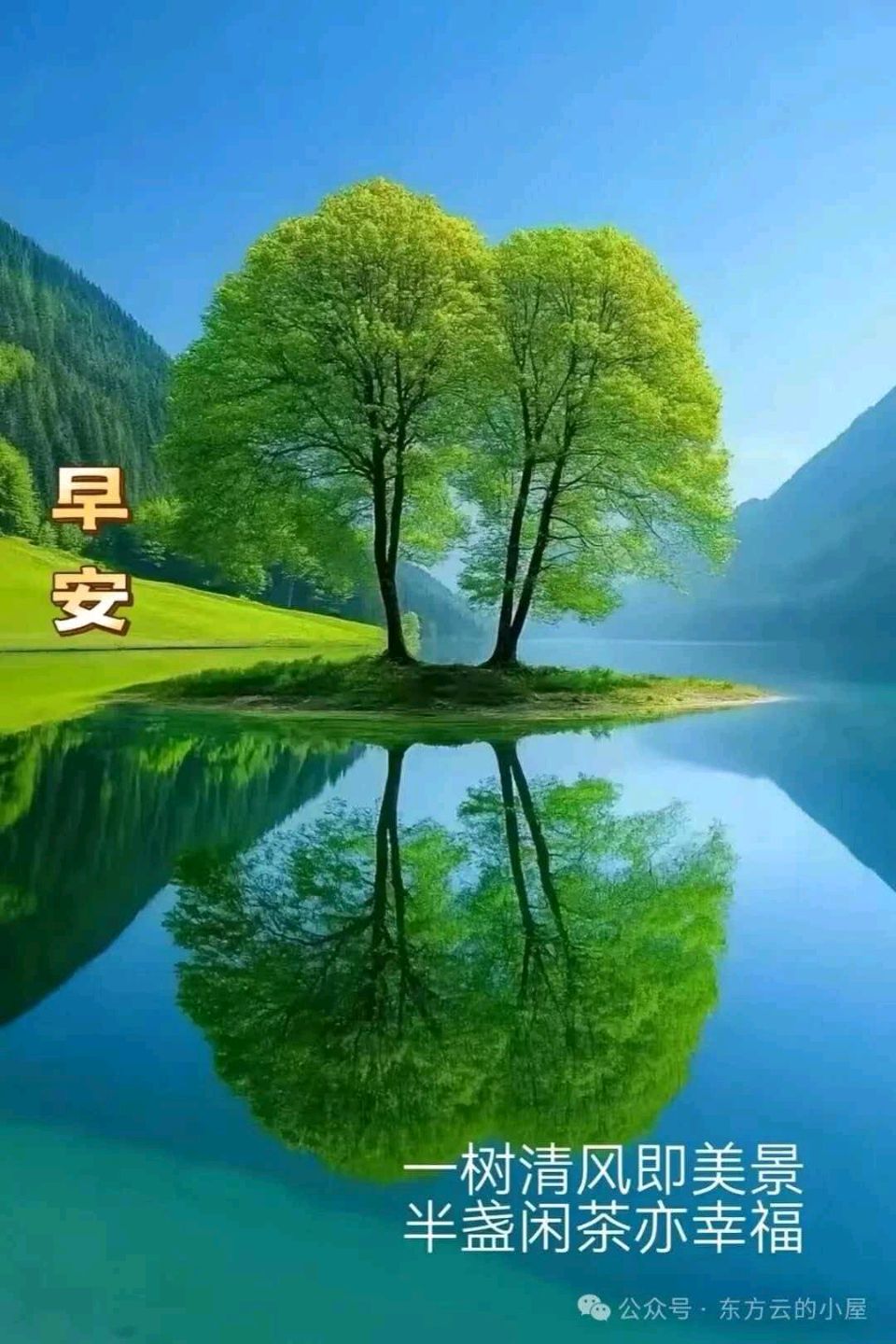 【都市头条成都文苑编辑部】主编周原翁;诗文作者楊达.屈军强.翟功印.肖乃生.王兵.康登科.秦牛.冯期武.何俊锋.边丽萍.楊云冰.强玉昌.肖乃生.楊烈焰.张培兰.(图42)