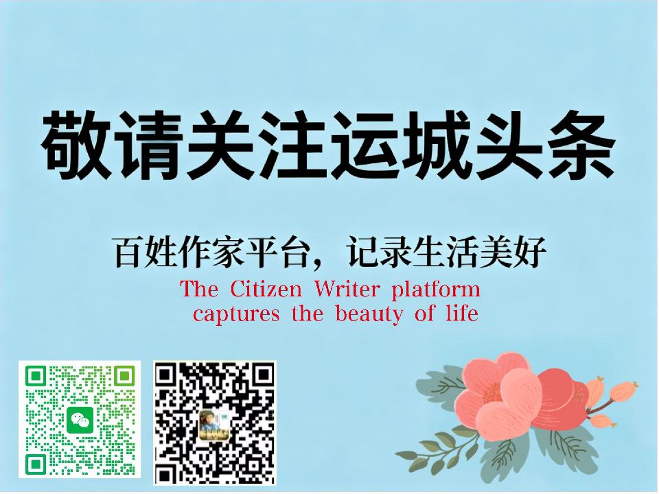 3231.日子中的纹理 作者:林水火 主播:蝴蝶兰（图7）