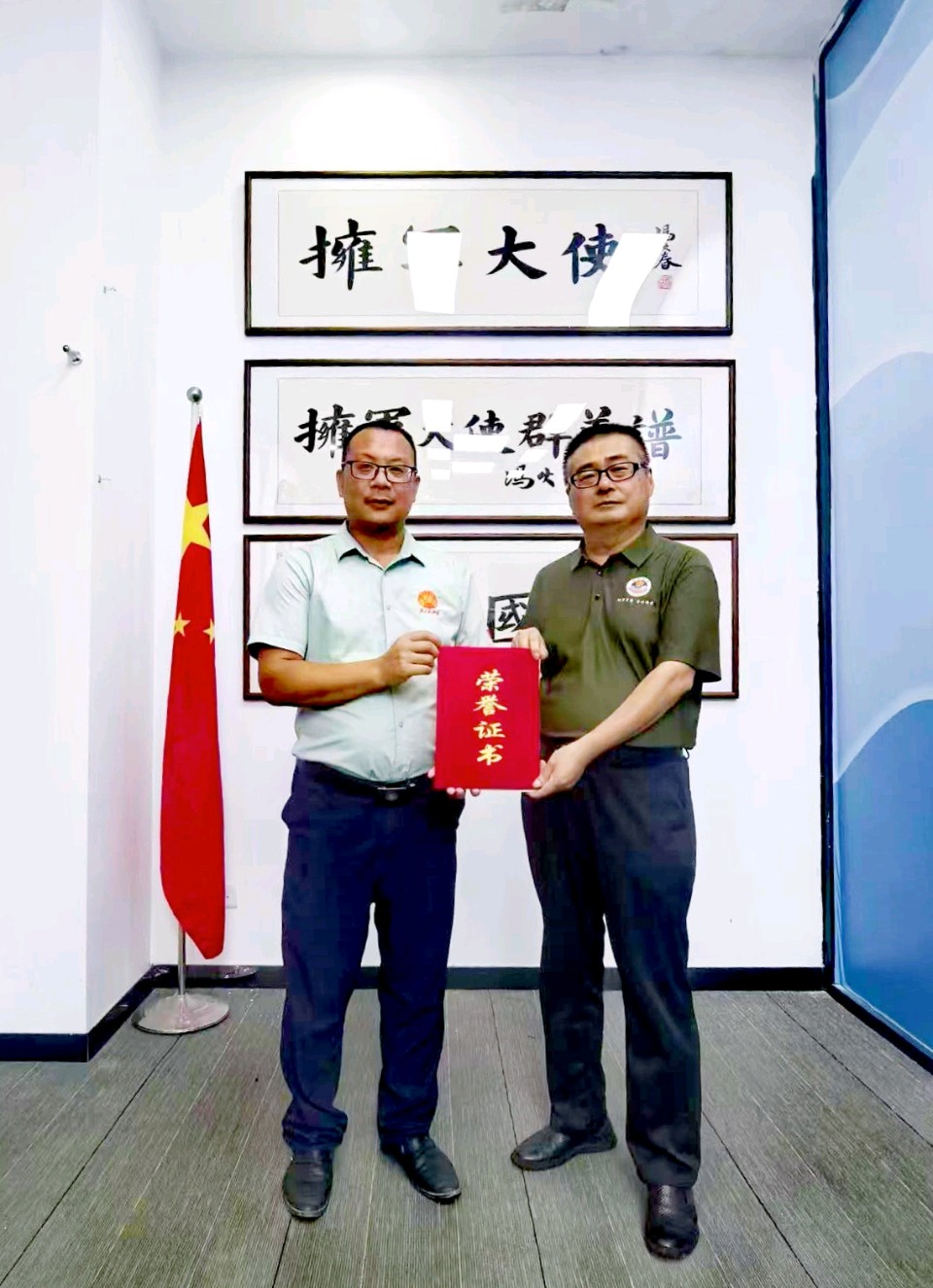 重磅消息|“拥军大使合作单位”或新时代鱼水情驿站”可以申报了(图13)