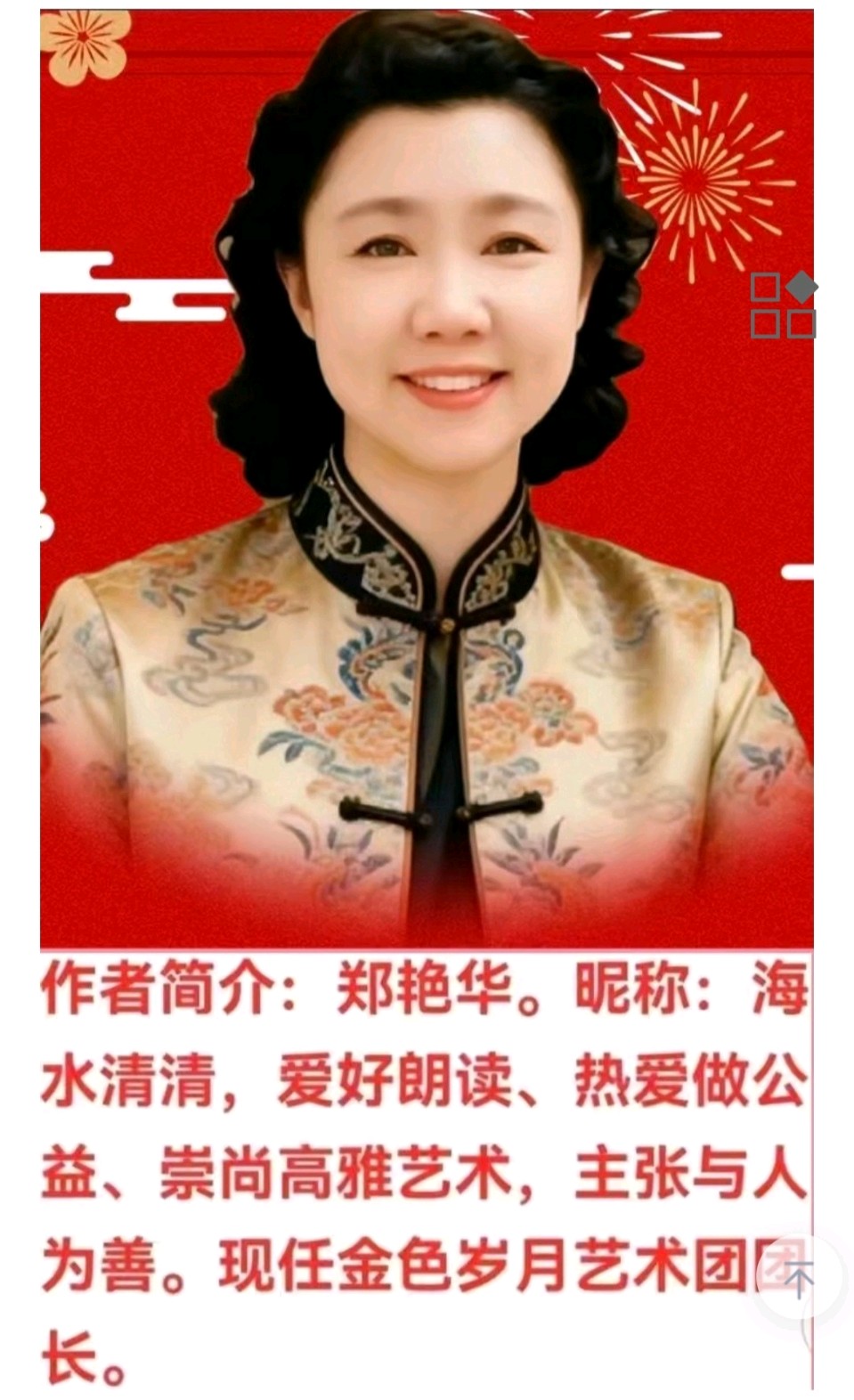 千里奔赴，为爱绽放——公益情景剧《草原铿锵玫瑰》圆满完成拍摄 作者 海水清清 诵读 曲慧（图12）