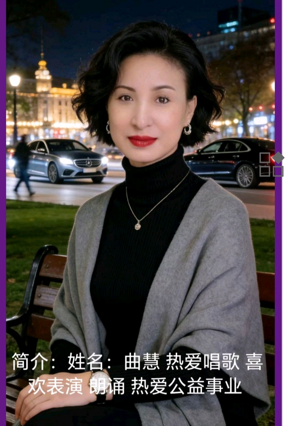 千里奔赴，为爱绽放——公益情景剧《草原铿锵玫瑰》圆满完成拍摄 作者 海水清清 诵读 曲慧（图11）