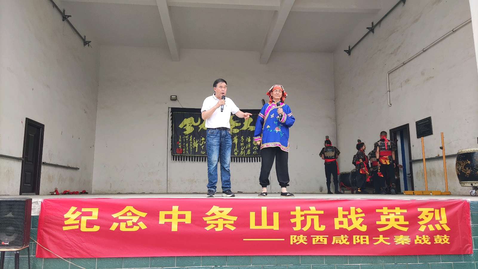 战鼓祭英烈 秦韵暖老区｜魏老根艺术团携大秦战鼓赴山西芮城开展祭英烈慰问演出受欢迎（图4）