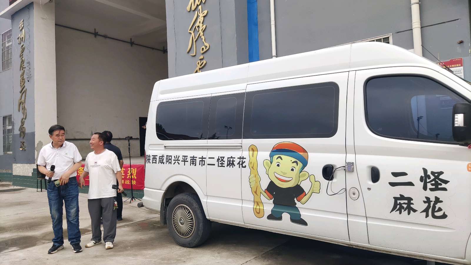 战鼓祭英烈 秦韵暖老区|魏老根艺术团携大秦战鼓赴山西芮城开展祭英烈慰问演出受欢迎(图6)