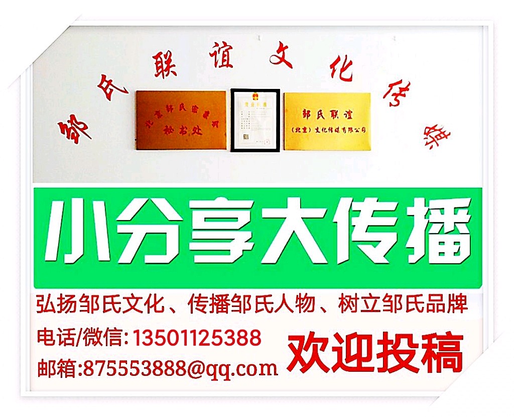 2026江西邹氏奖学大会(抚州站)成功举行~邹宇萍(图23)