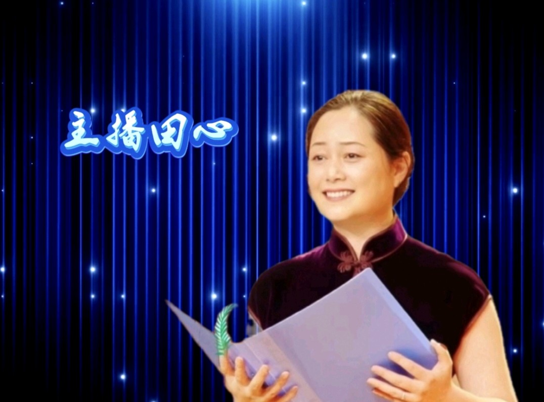 请欣赏《眷恋的田园》作者/张文富 主播·编辑/田心【中国长江文学社】有声文学平台【第19325期】（图10）