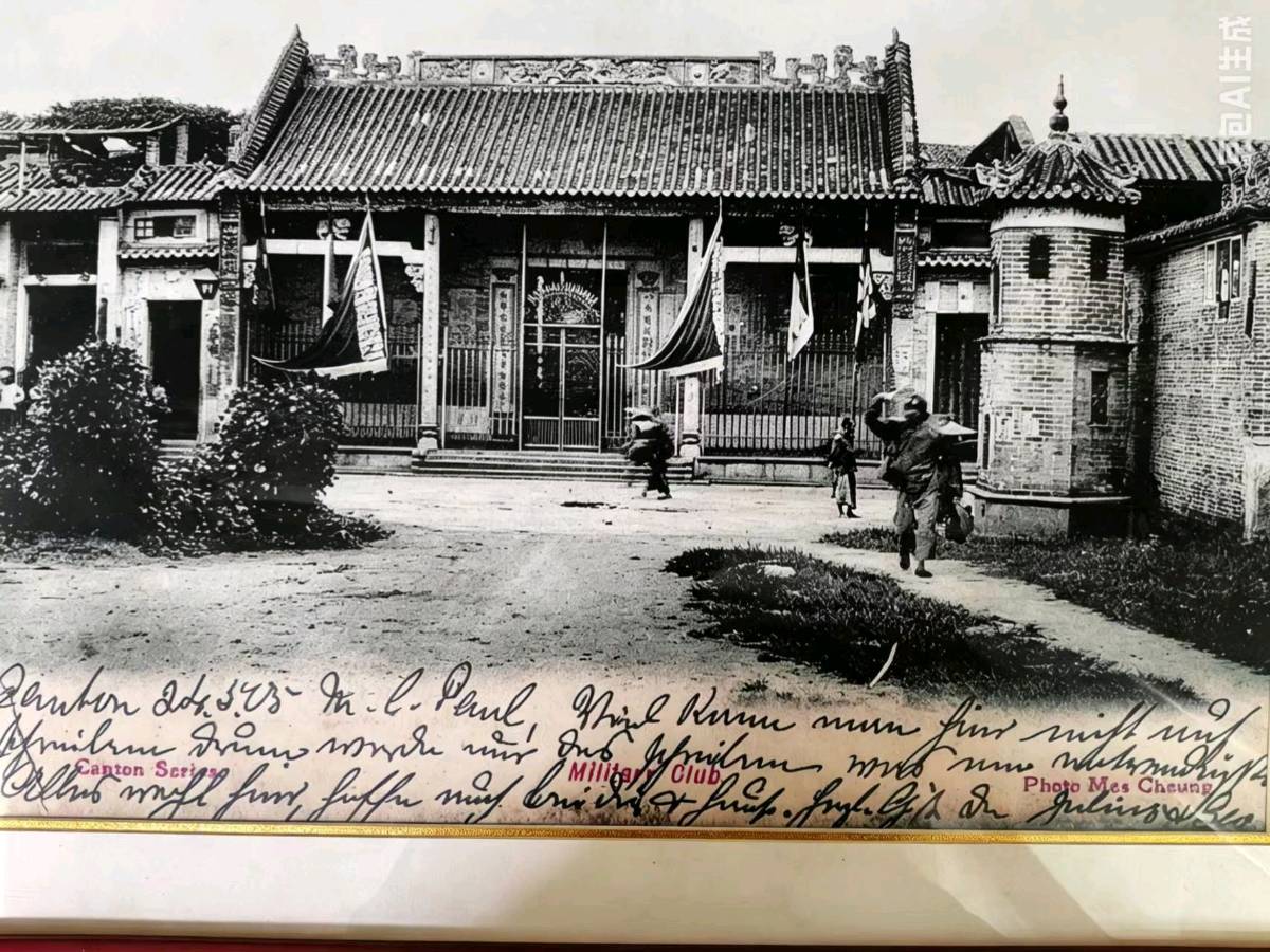 百年真容终现世,一代宗师铸八和(图3)