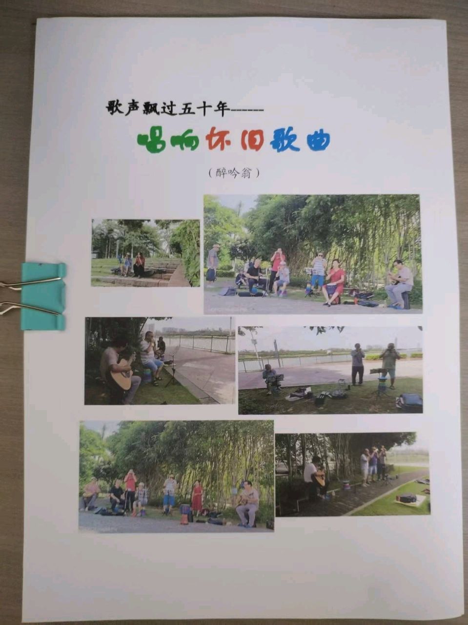 【蓝月亮诗刊】签约诗人：醉吟翁/ 夕阳无限好，只是近黄昏（外四首）（图4）