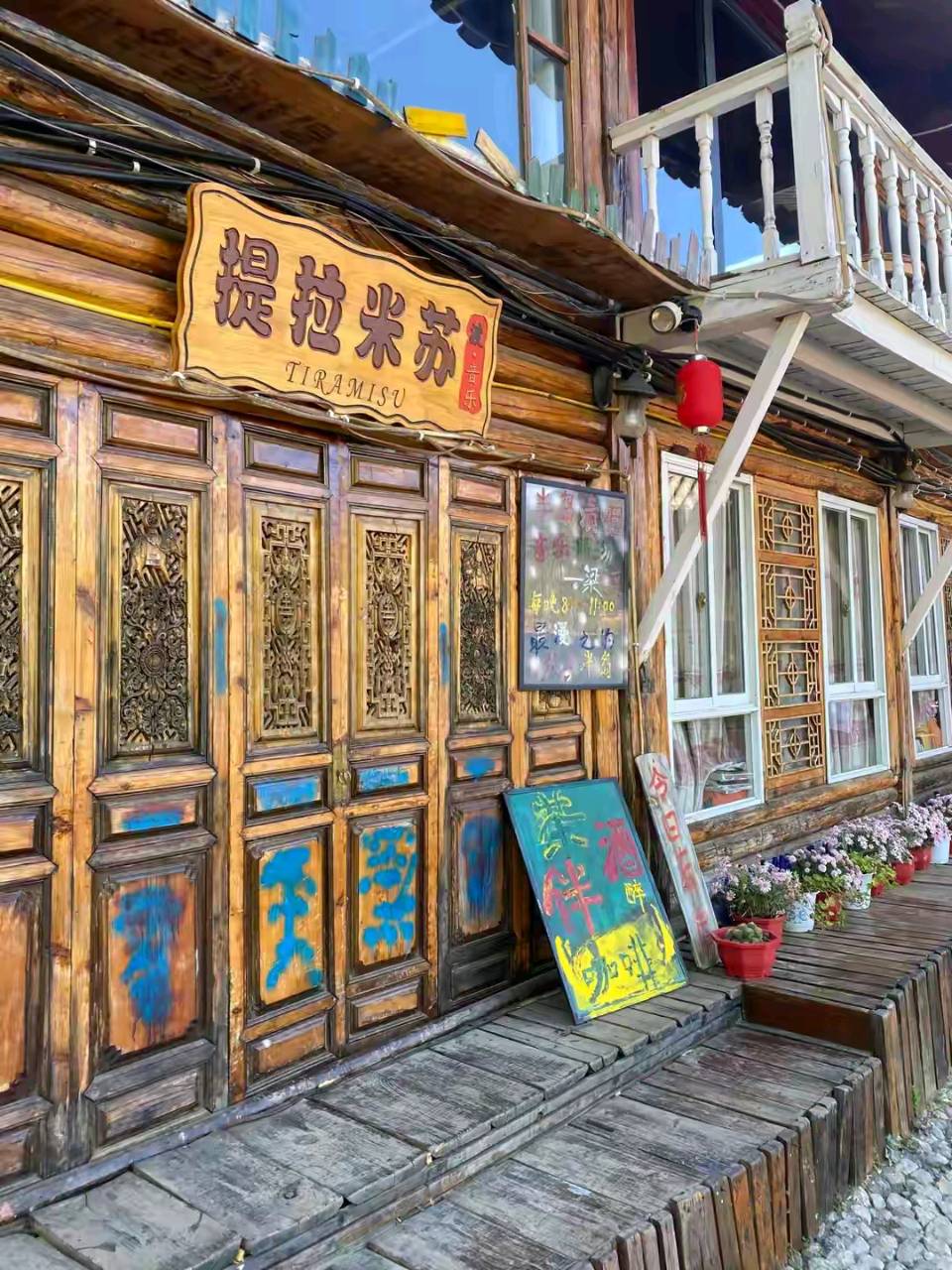 泸沽湖三题(散文) 王建生 中国作协会员(图19)