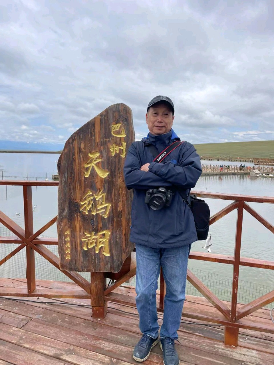 泸沽湖三题(散文) 王建生 中国作协会员(图22)